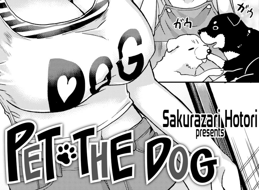 Sakurazari Hotori Pet The Dog 