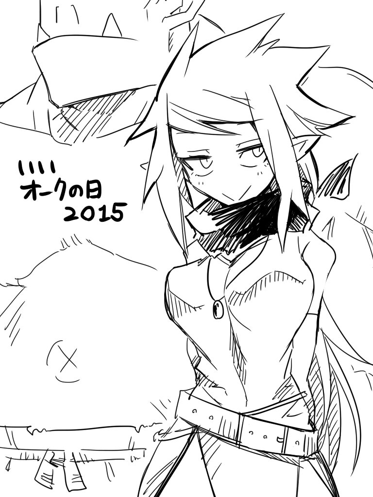 A Friendly Orc's Daily Life (Part 5)