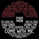 I Wanna Be The Very Best
